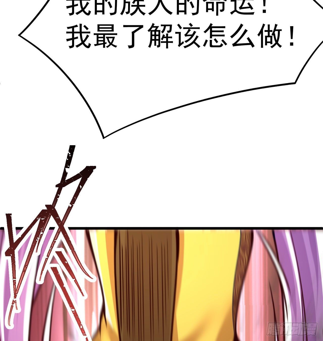 我捡起了一地属性韩漫全集-145回-我不会让你有事的无删减无遮挡章节图片 