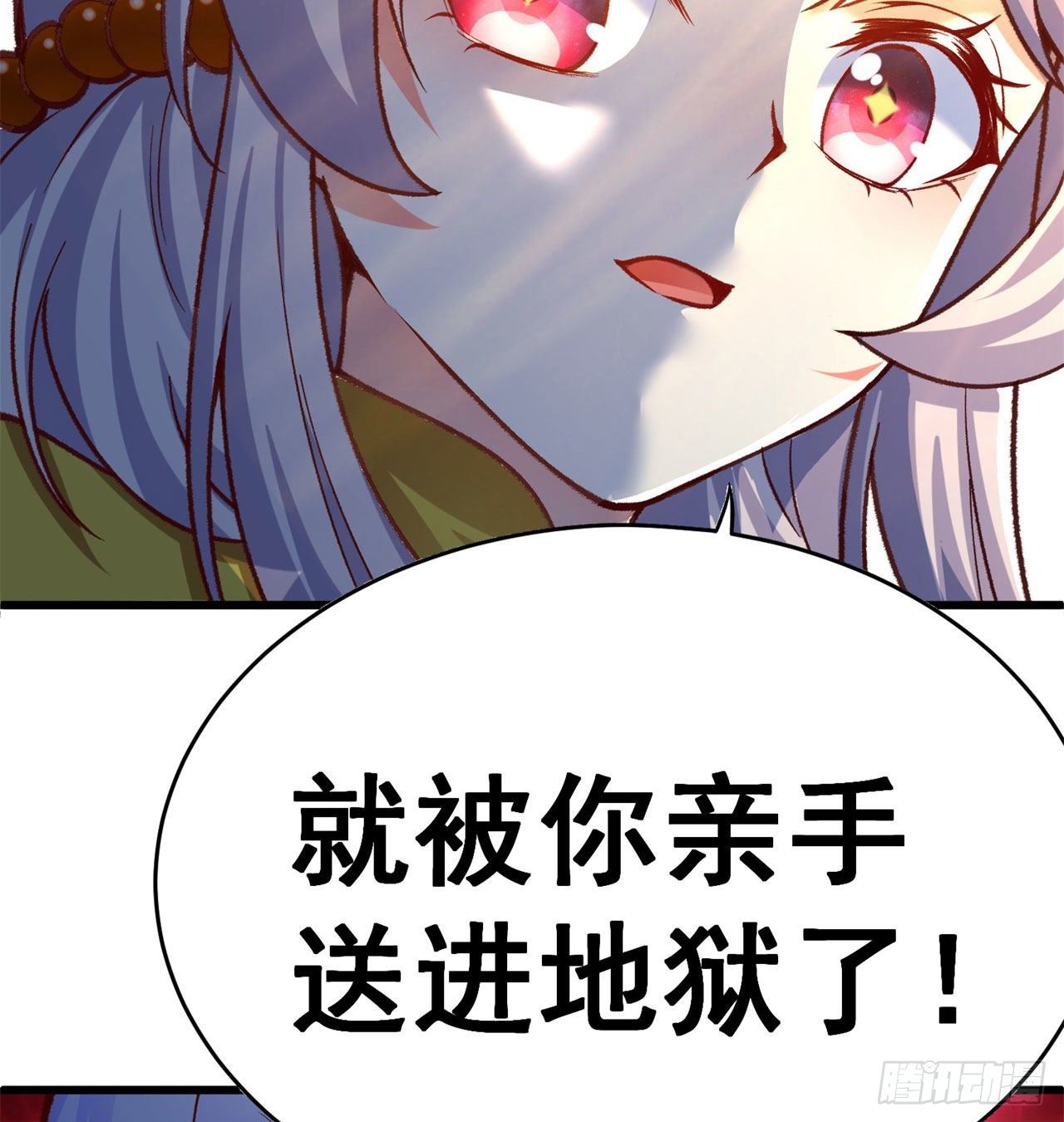 我捡起了一地属性韩漫全集-145回-我不会让你有事的无删减无遮挡章节图片 
