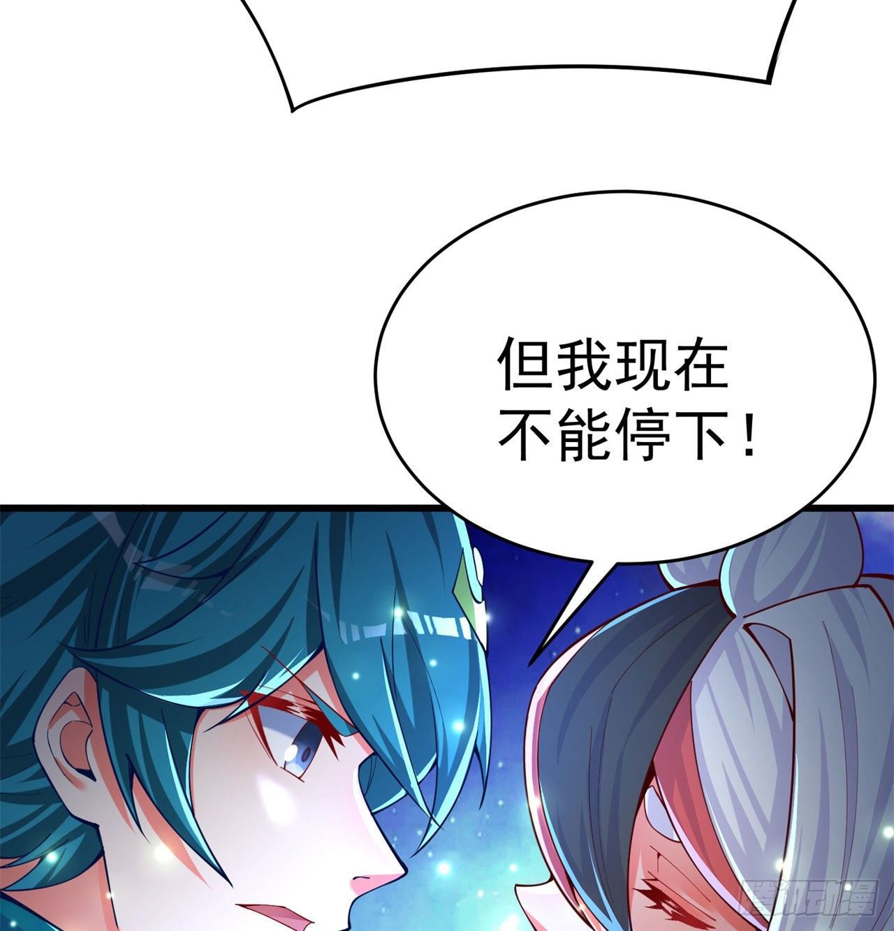 我捡起了一地属性韩漫全集-145回-我不会让你有事的无删减无遮挡章节图片 