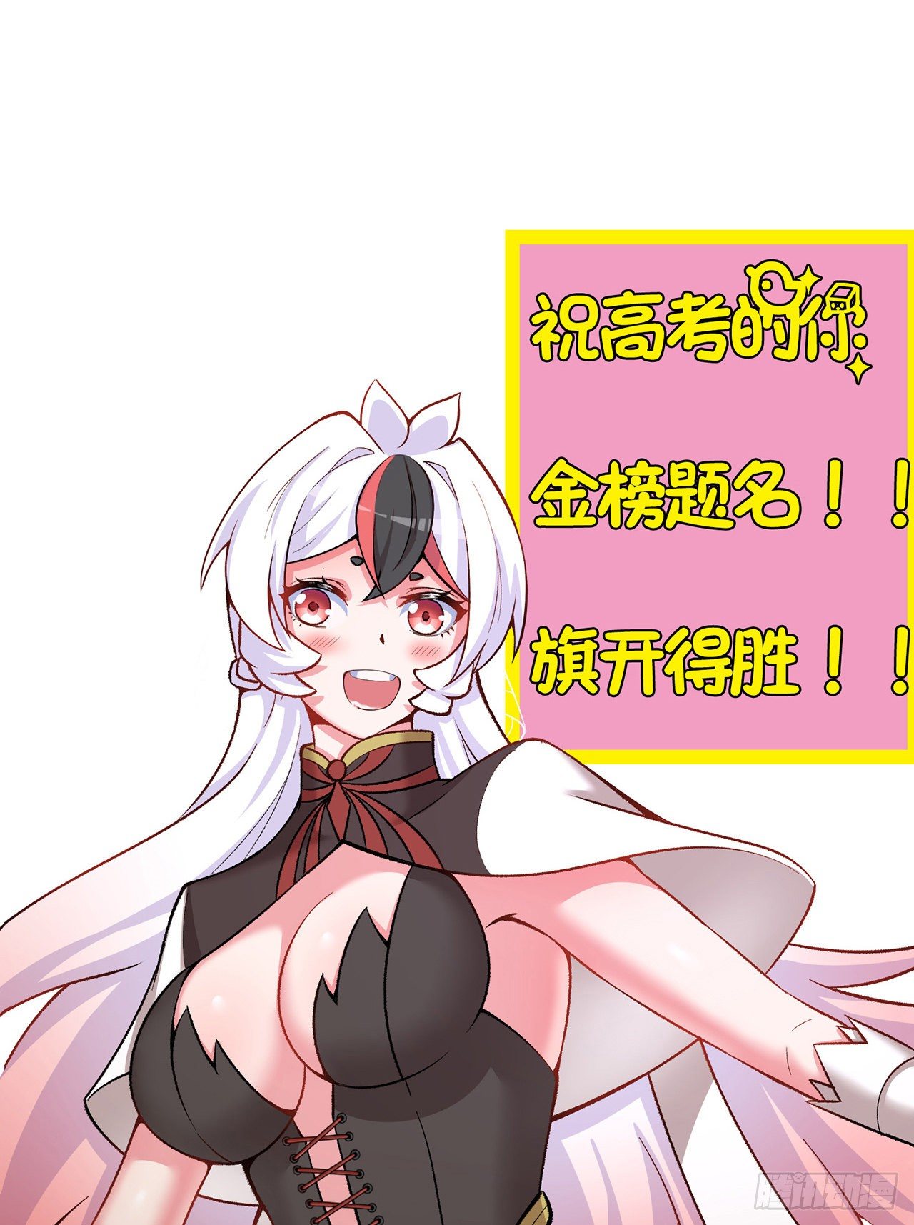 我捡起了一地属性韩漫全集-145回-我不会让你有事的无删减无遮挡章节图片 