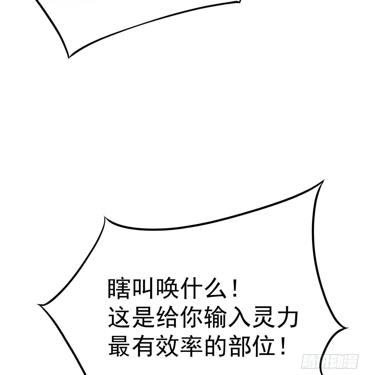 我捡起了一地属性韩漫全集-146回-震撼幼娘100年无删减无遮挡章节图片 