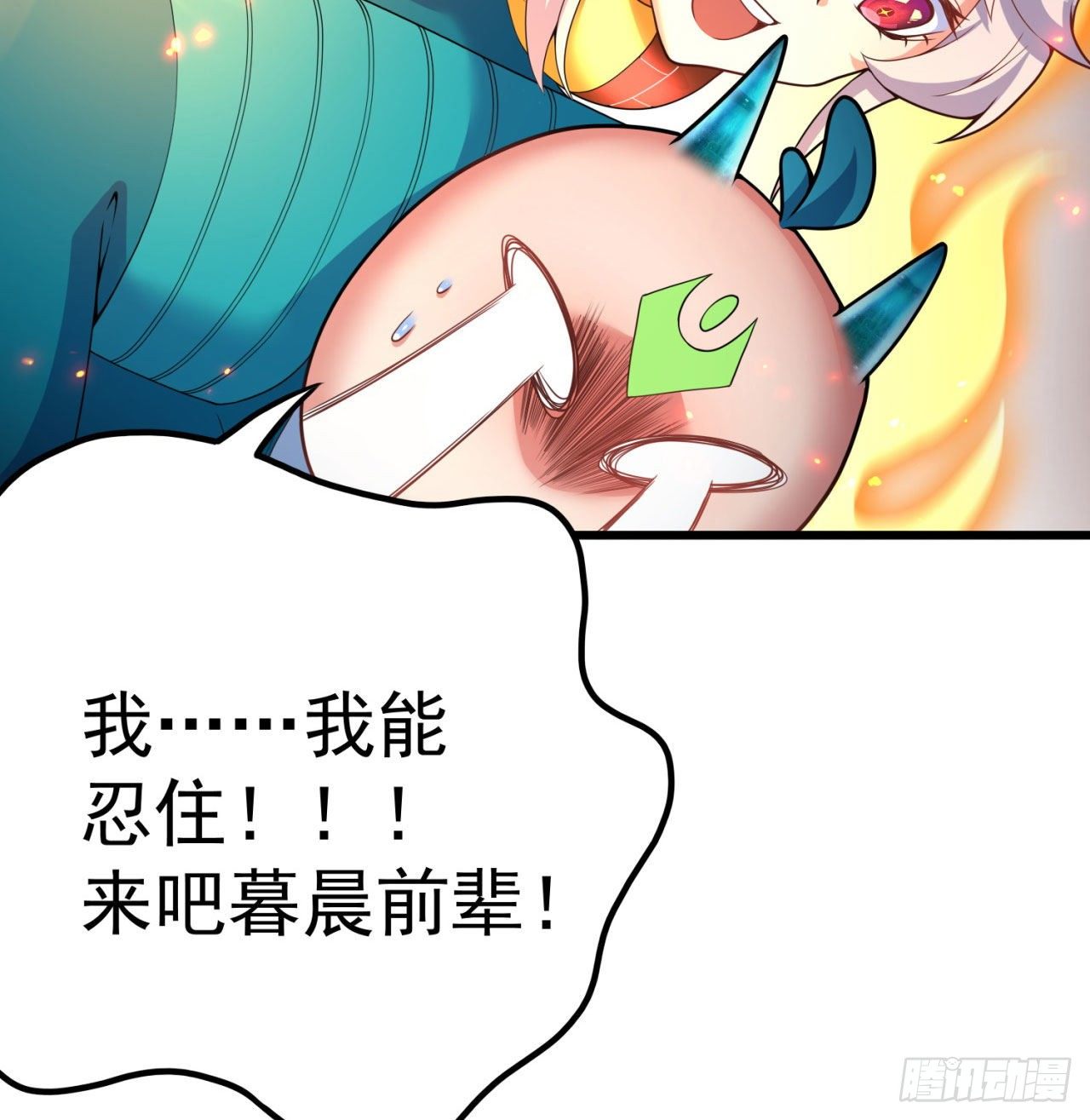 我捡起了一地属性韩漫全集-146回-震撼幼娘100年无删减无遮挡章节图片 