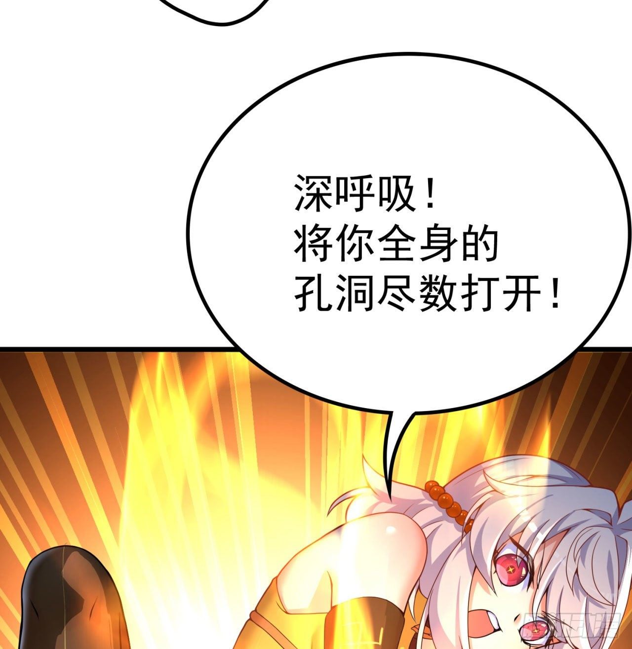 我捡起了一地属性韩漫全集-146回-震撼幼娘100年无删减无遮挡章节图片 