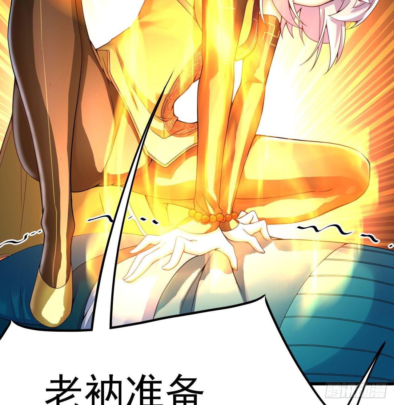 我捡起了一地属性韩漫全集-146回-震撼幼娘100年无删减无遮挡章节图片 