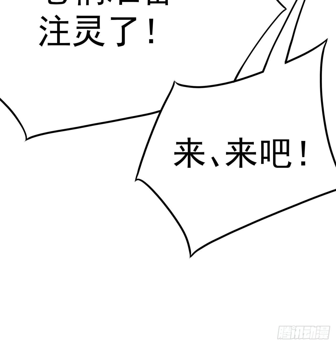 我捡起了一地属性韩漫全集-146回-震撼幼娘100年无删减无遮挡章节图片 