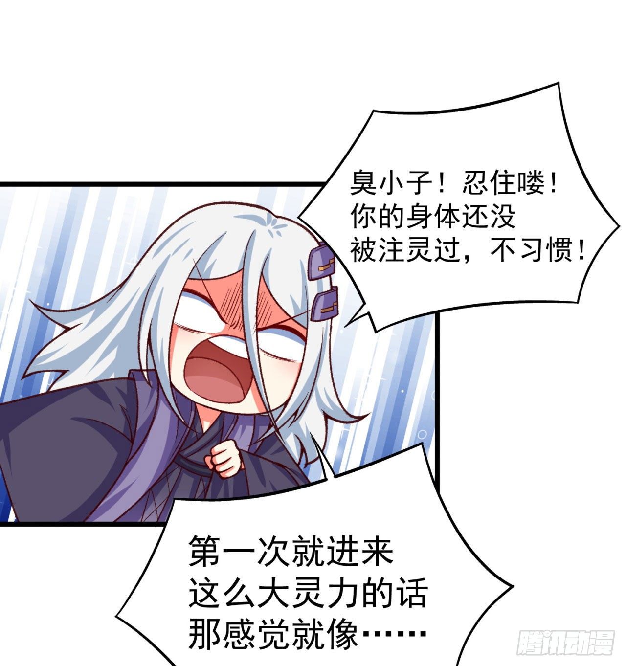 我捡起了一地属性韩漫全集-146回-震撼幼娘100年无删减无遮挡章节图片 