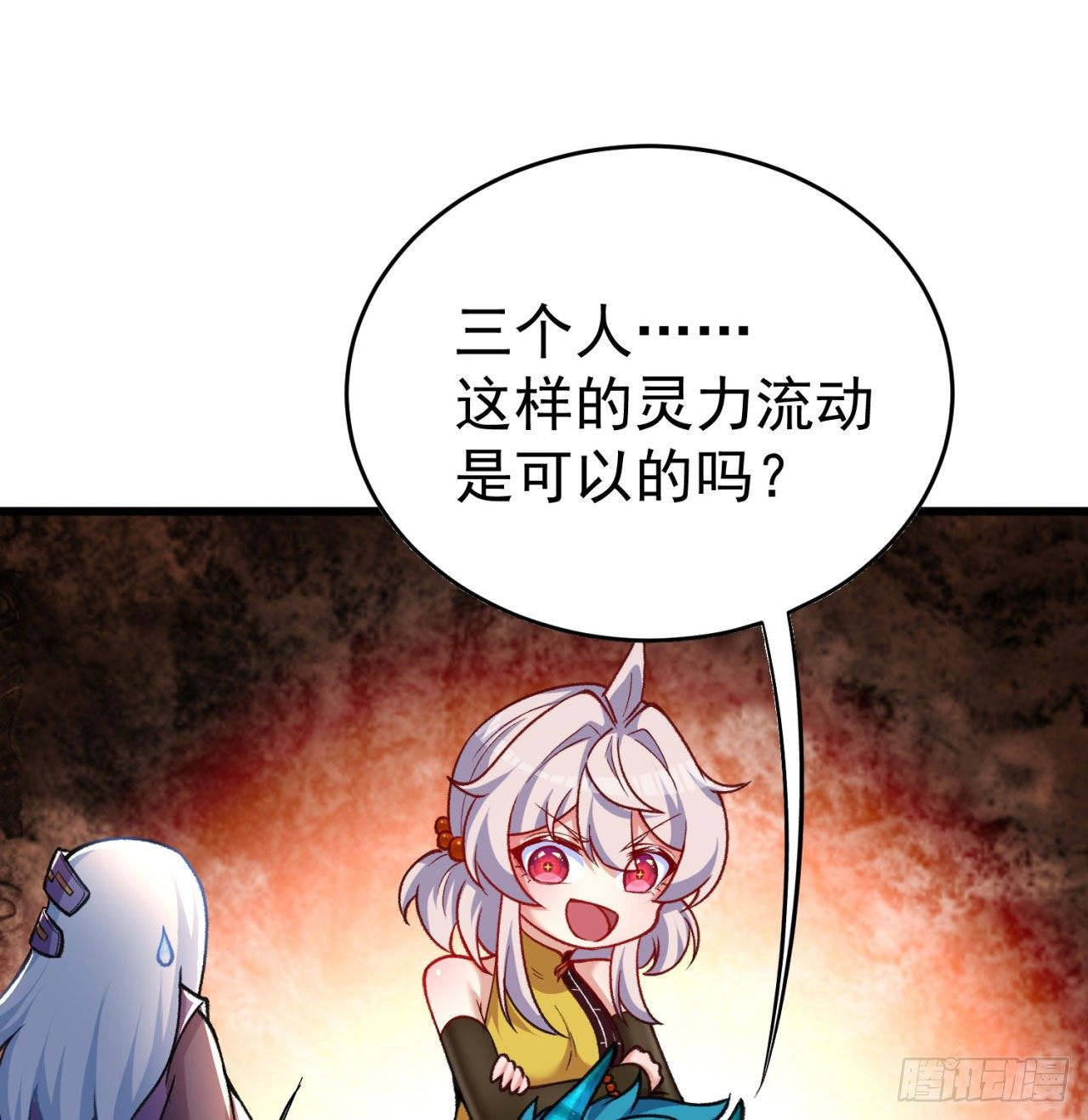 我捡起了一地属性韩漫全集-146回-震撼幼娘100年无删减无遮挡章节图片 