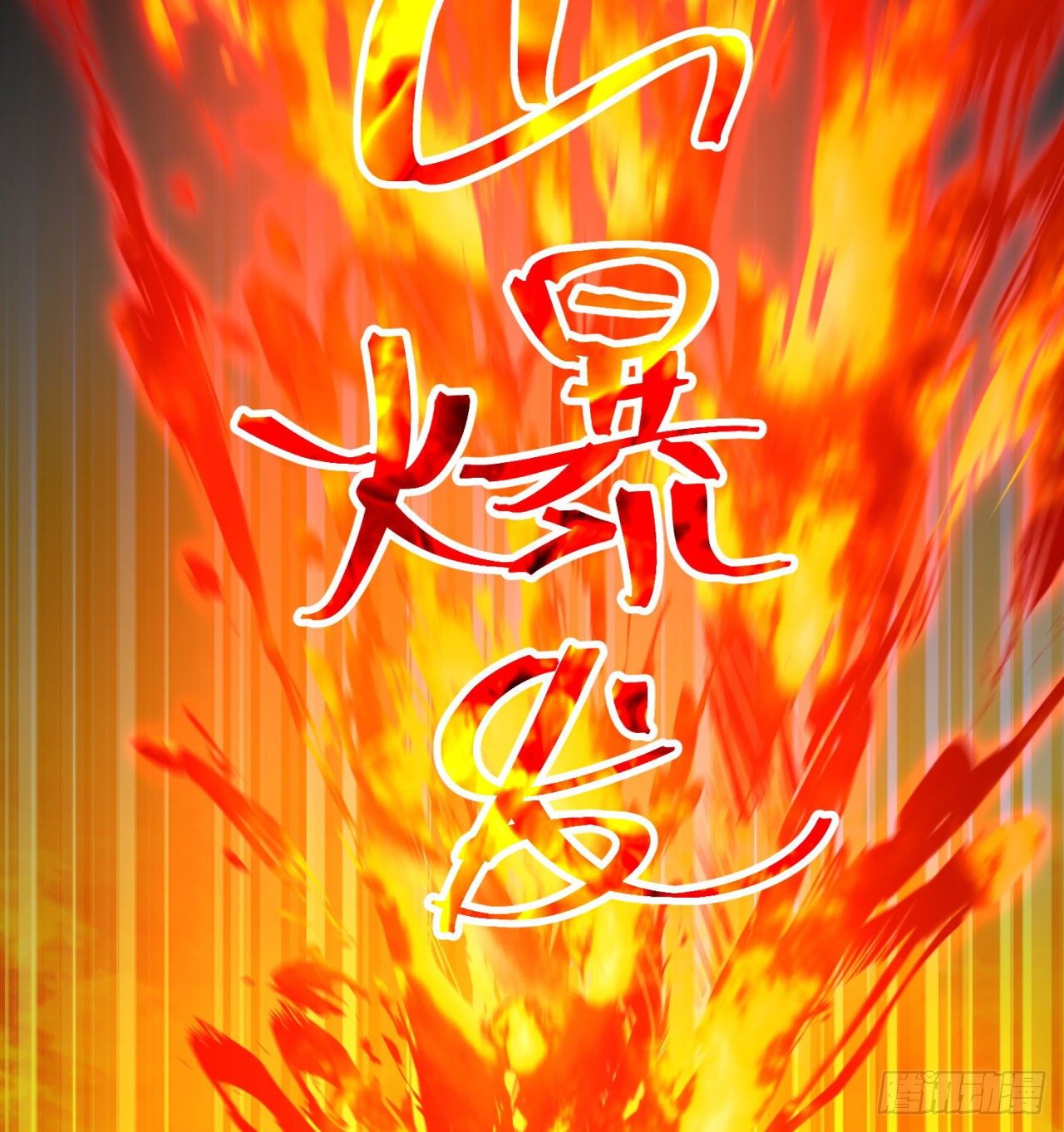 我捡起了一地属性韩漫全集-146回-震撼幼娘100年无删减无遮挡章节图片 