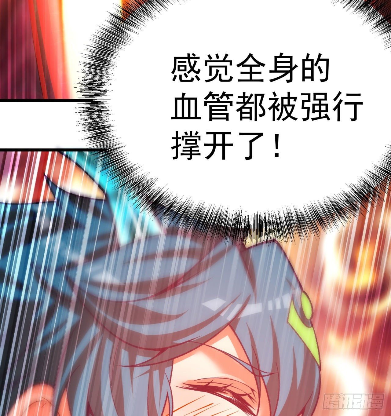 我捡起了一地属性韩漫全集-146回-震撼幼娘100年无删减无遮挡章节图片 