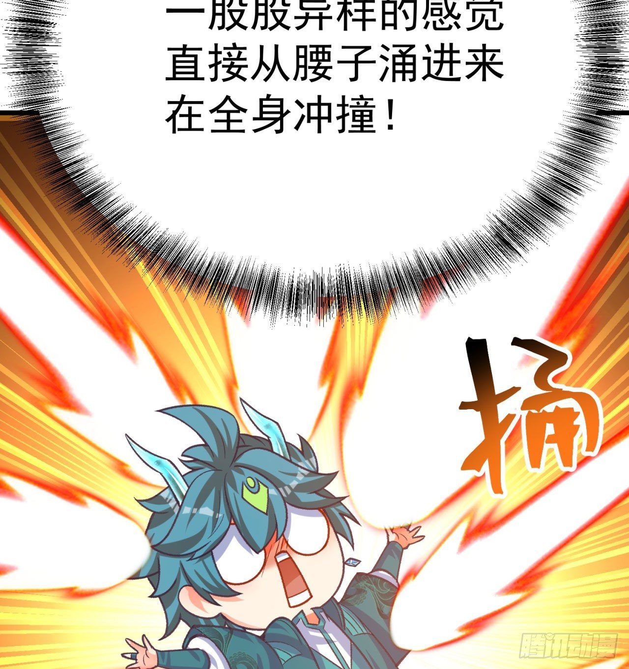 我捡起了一地属性韩漫全集-146回-震撼幼娘100年无删减无遮挡章节图片 
