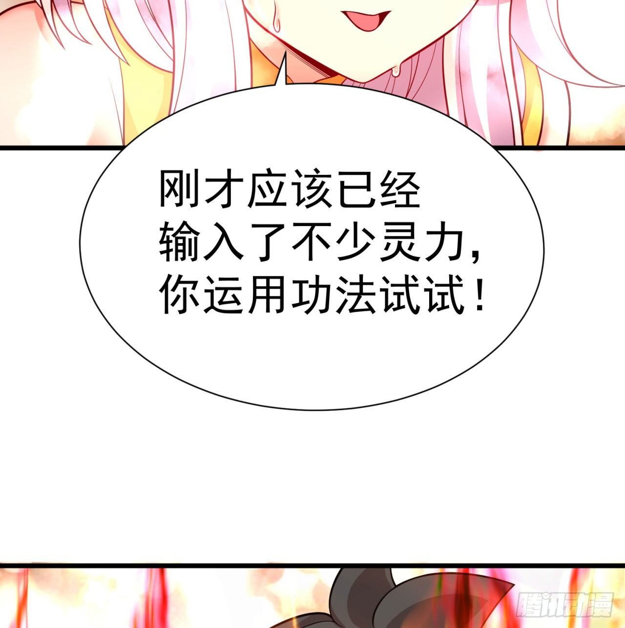 我捡起了一地属性韩漫全集-146回-震撼幼娘100年无删减无遮挡章节图片 