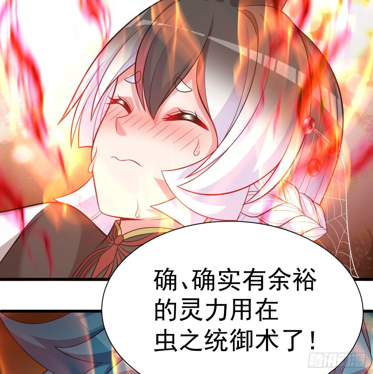 我捡起了一地属性韩漫全集-146回-震撼幼娘100年无删减无遮挡章节图片 