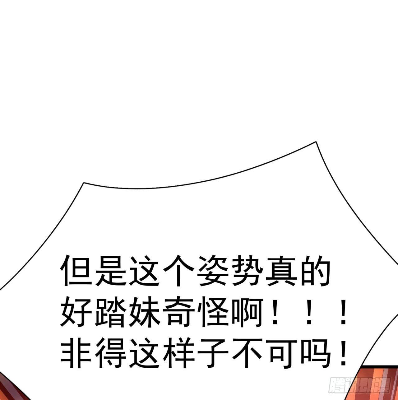 我捡起了一地属性韩漫全集-146回-震撼幼娘100年无删减无遮挡章节图片 