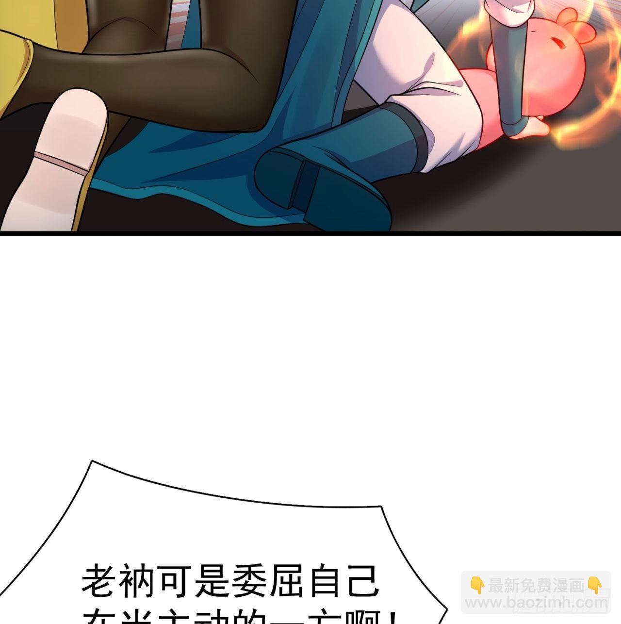 我捡起了一地属性韩漫全集-146回-震撼幼娘100年无删减无遮挡章节图片 