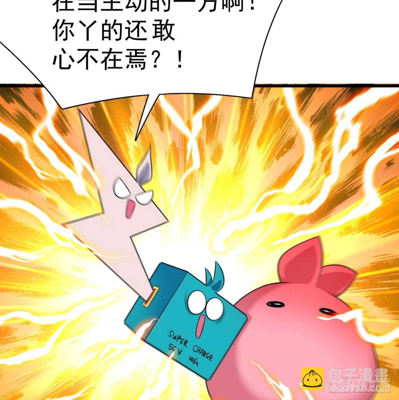 我捡起了一地属性韩漫全集-146回-震撼幼娘100年无删减无遮挡章节图片 