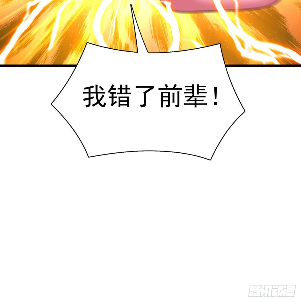 我捡起了一地属性韩漫全集-146回-震撼幼娘100年无删减无遮挡章节图片 