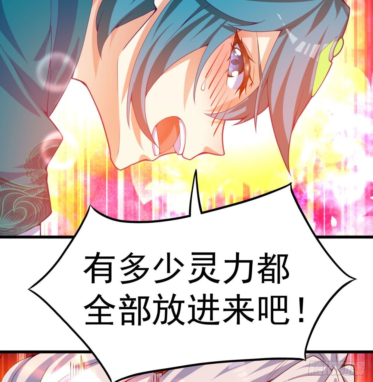 我捡起了一地属性韩漫全集-146回-震撼幼娘100年无删减无遮挡章节图片 
