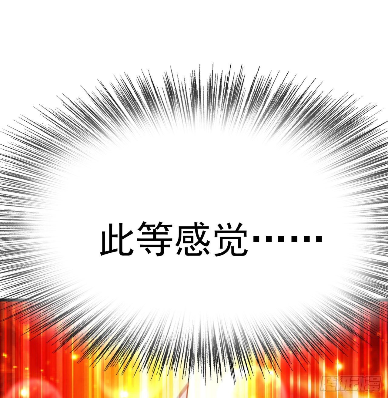我捡起了一地属性韩漫全集-146回-震撼幼娘100年无删减无遮挡章节图片 