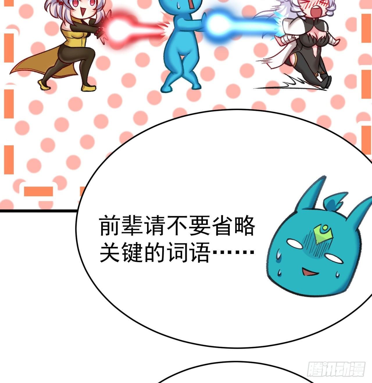 我捡起了一地属性韩漫全集-146回-震撼幼娘100年无删减无遮挡章节图片 