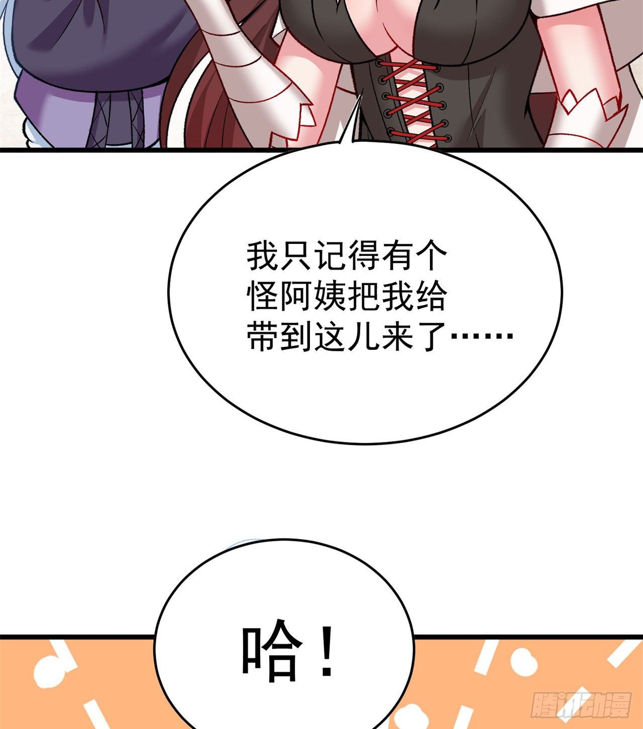 我捡起了一地属性韩漫全集-146回-震撼幼娘100年无删减无遮挡章节图片 