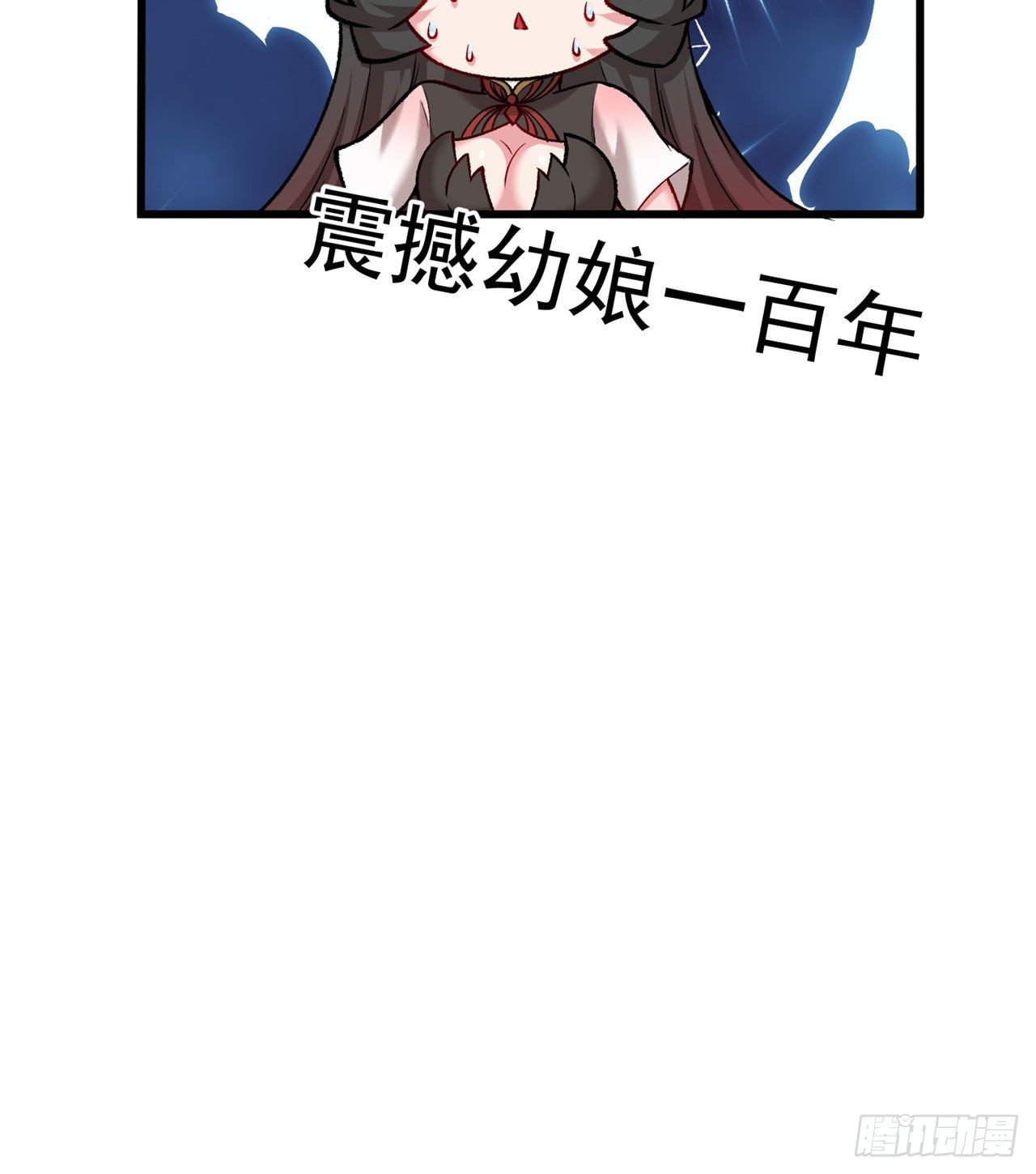 我捡起了一地属性韩漫全集-146回-震撼幼娘100年无删减无遮挡章节图片 