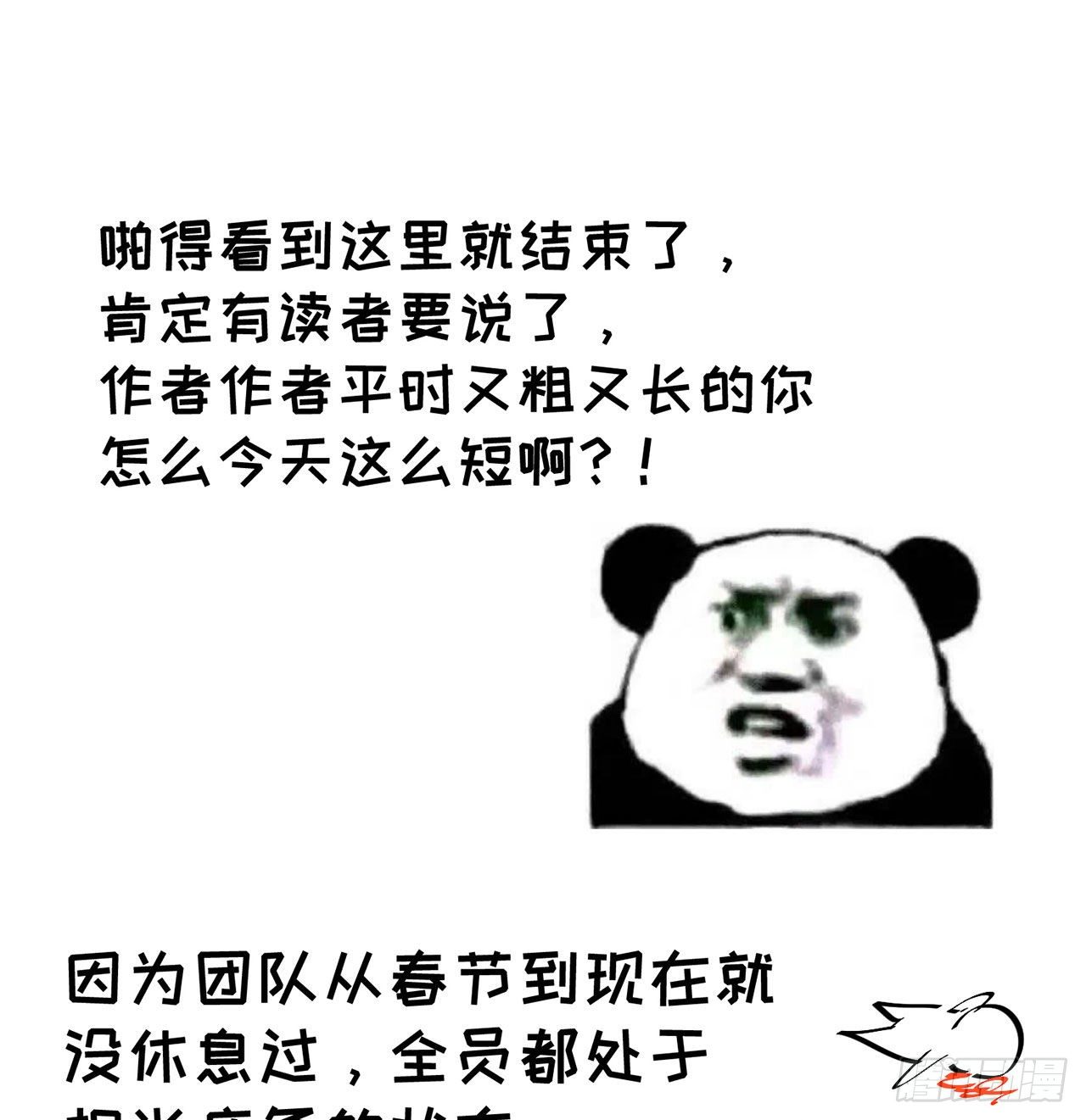 我捡起了一地属性韩漫全集-146回-震撼幼娘100年无删减无遮挡章节图片 