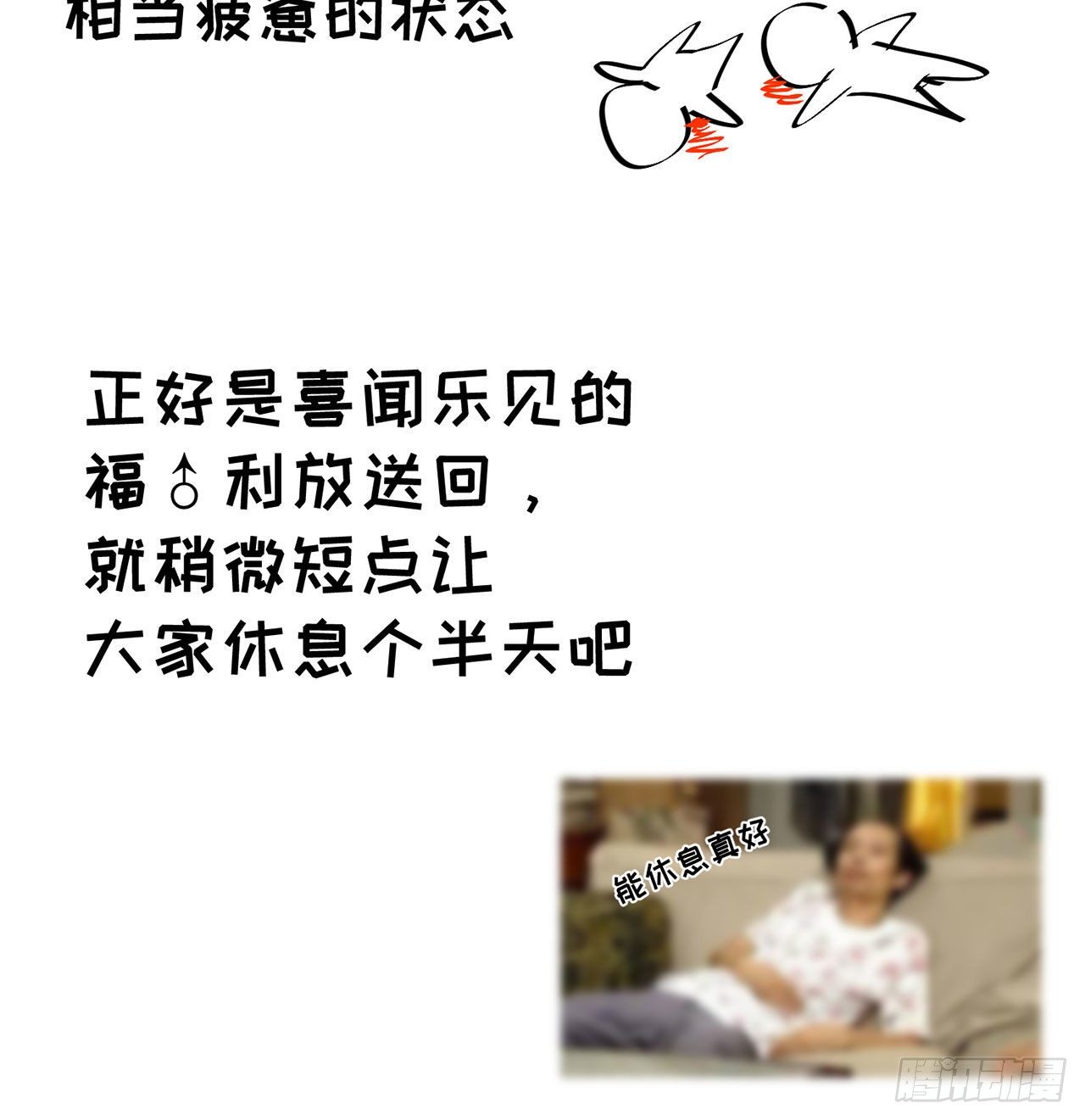 我捡起了一地属性韩漫全集-146回-震撼幼娘100年无删减无遮挡章节图片 