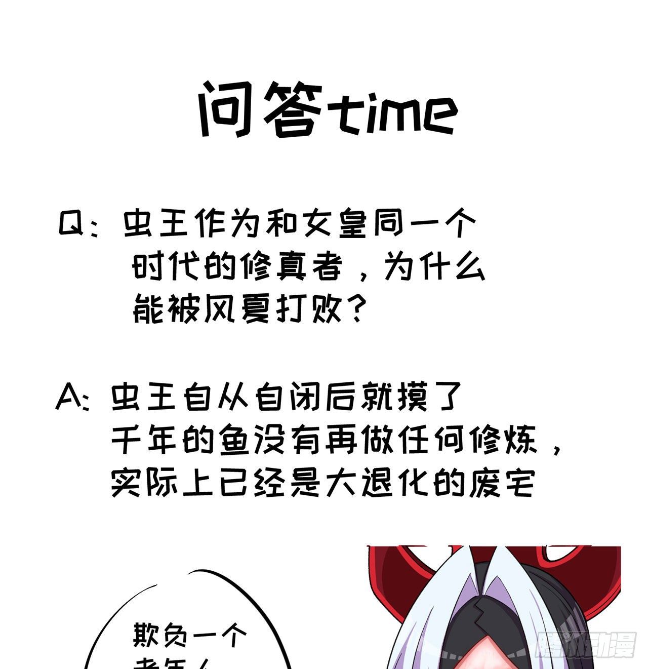 我捡起了一地属性韩漫全集-146回-震撼幼娘100年无删减无遮挡章节图片 