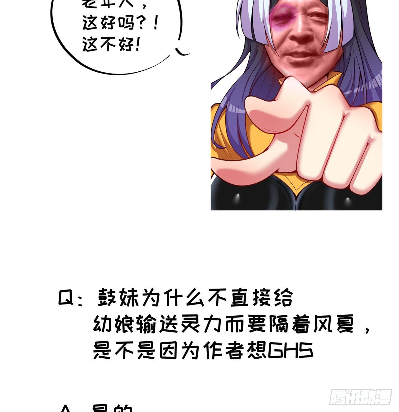 我捡起了一地属性韩漫全集-146回-震撼幼娘100年无删减无遮挡章节图片 