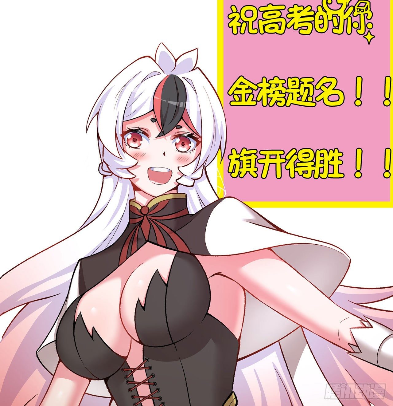 我捡起了一地属性韩漫全集-146回-震撼幼娘100年无删减无遮挡章节图片 