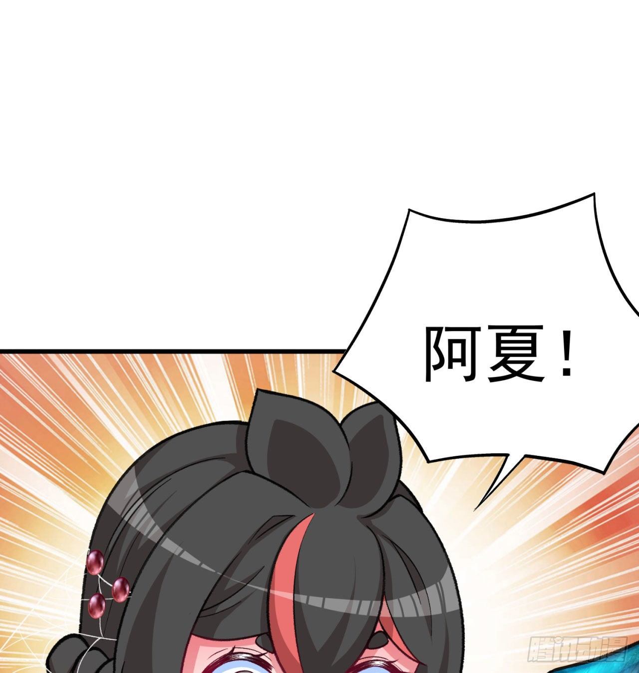 我捡起了一地属性韩漫全集-147回-白月玉环无删减无遮挡章节图片 