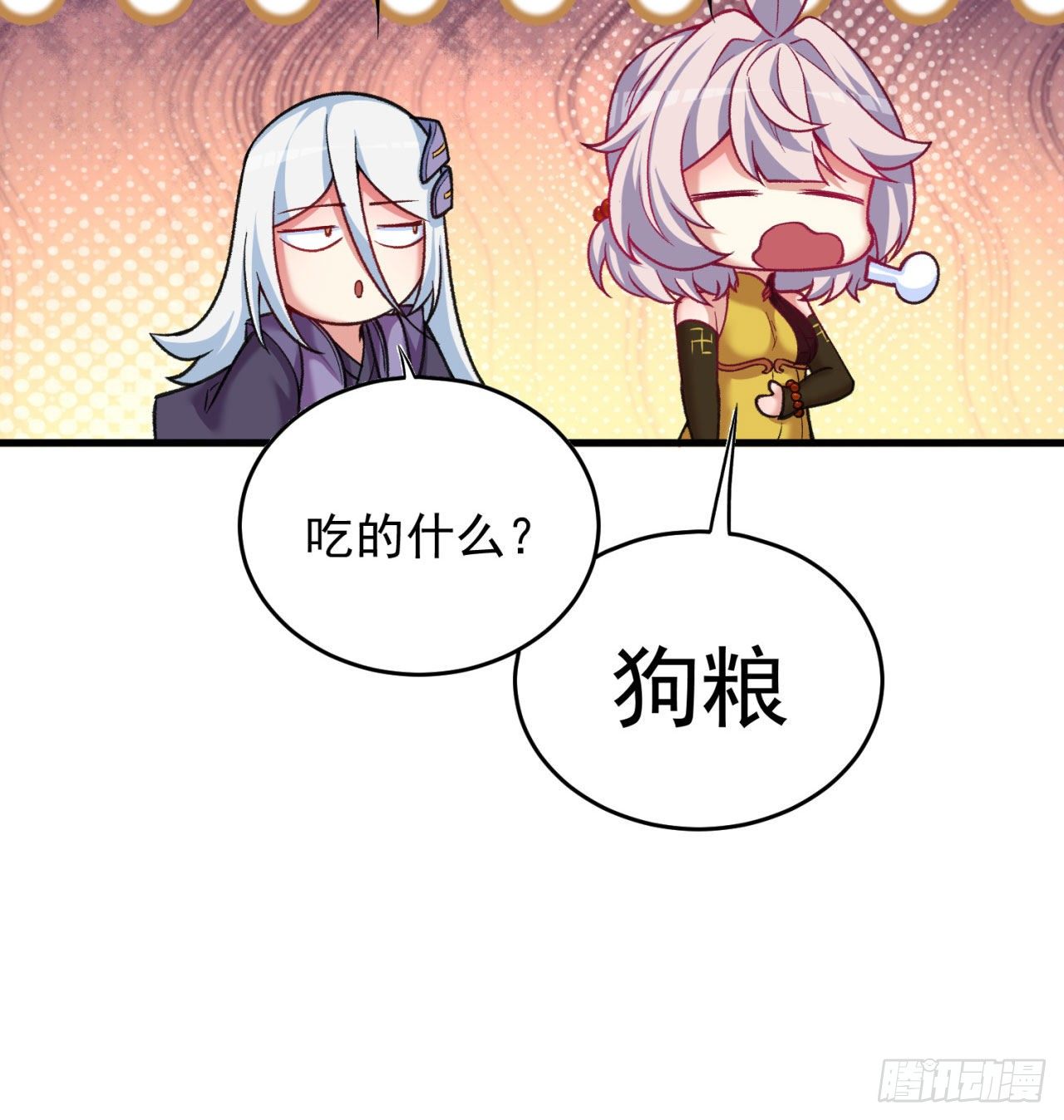 我捡起了一地属性韩漫全集-147回-白月玉环无删减无遮挡章节图片 