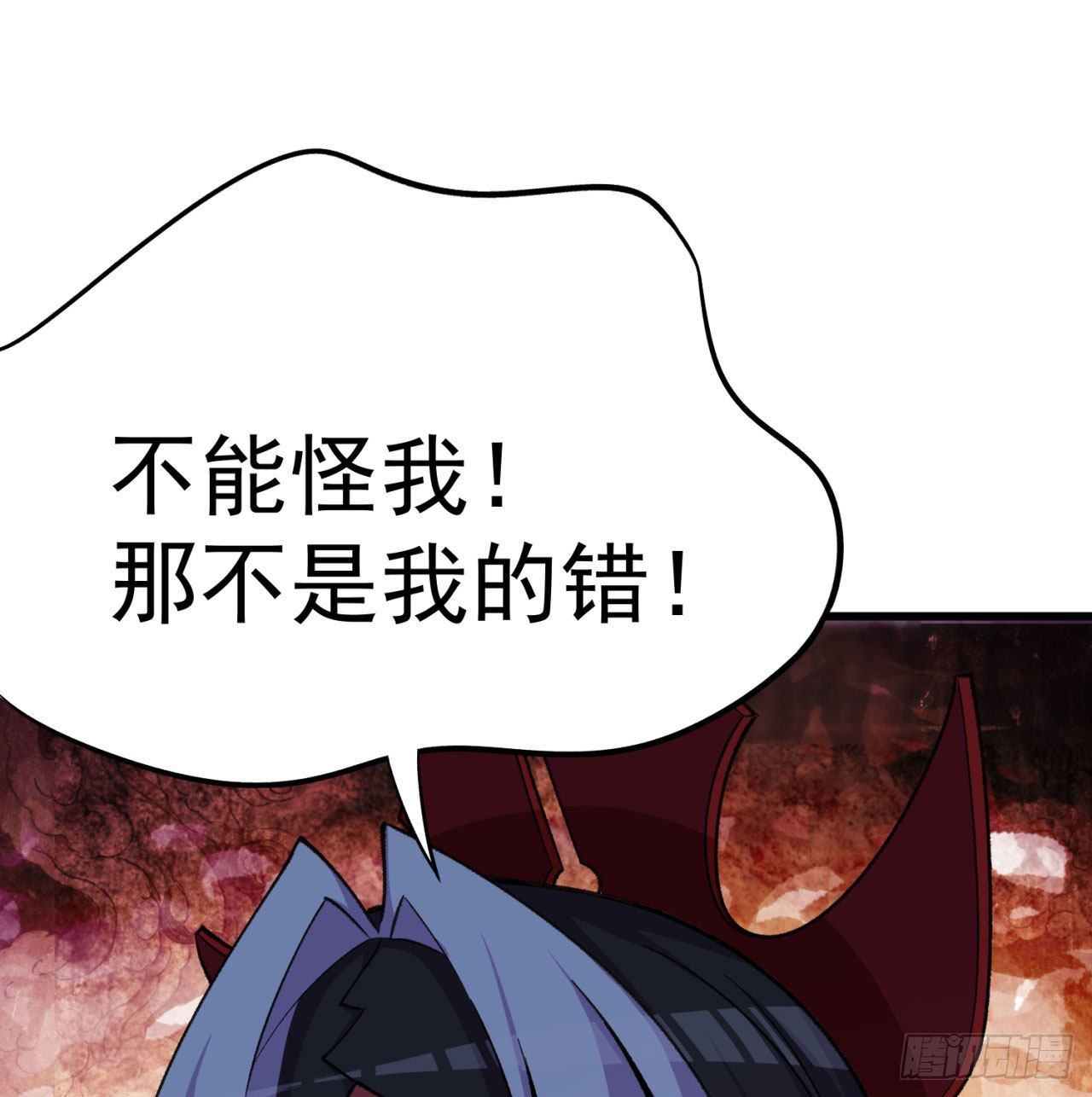 我捡起了一地属性韩漫全集-147回-白月玉环无删减无遮挡章节图片 