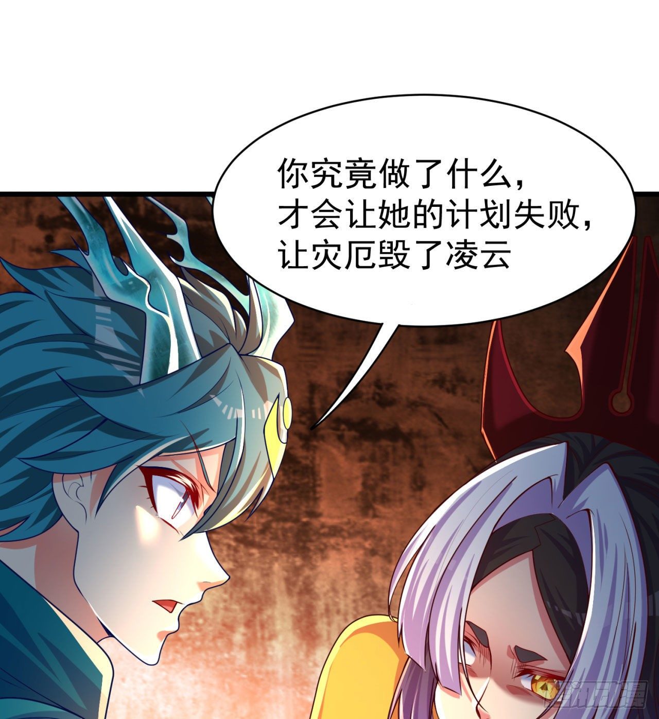 我捡起了一地属性韩漫全集-147回-白月玉环无删减无遮挡章节图片 