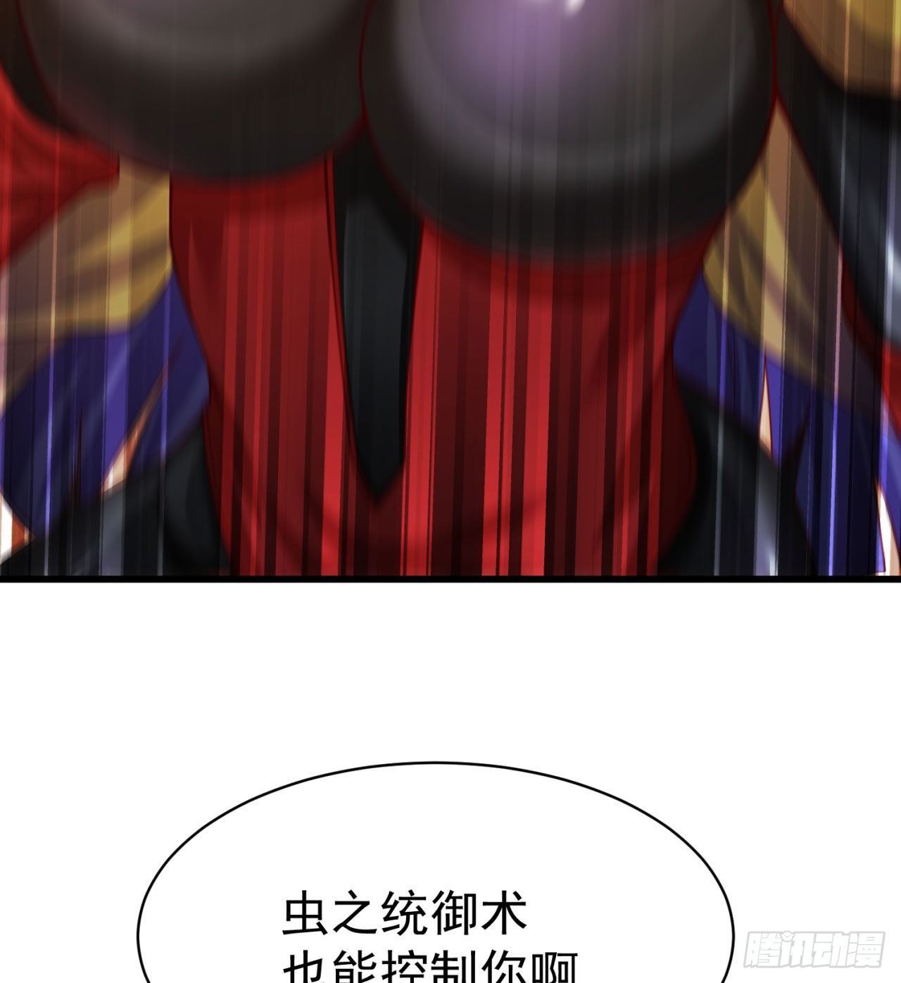 我捡起了一地属性韩漫全集-147回-白月玉环无删减无遮挡章节图片 