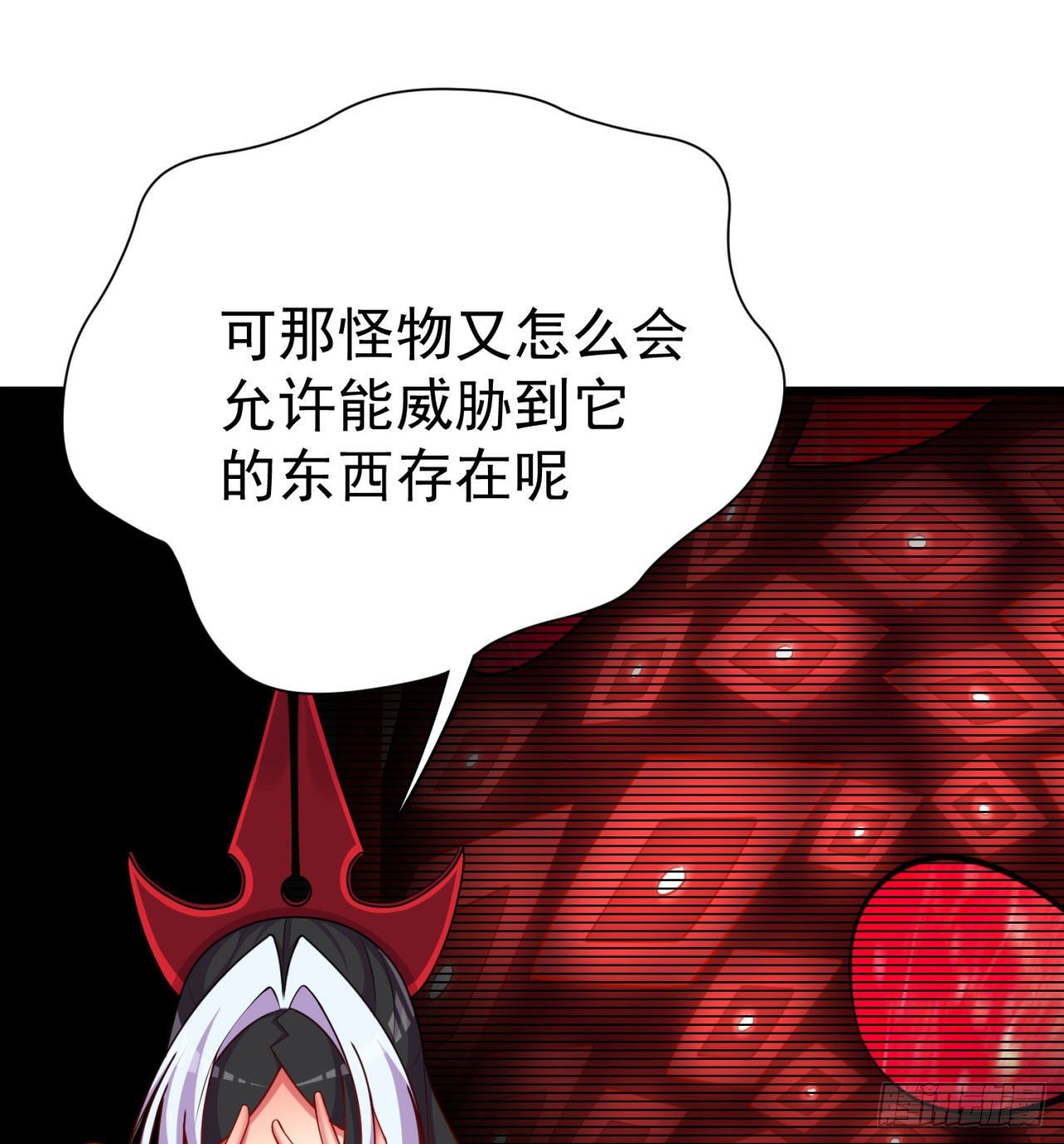 我捡起了一地属性韩漫全集-147回-白月玉环无删减无遮挡章节图片 