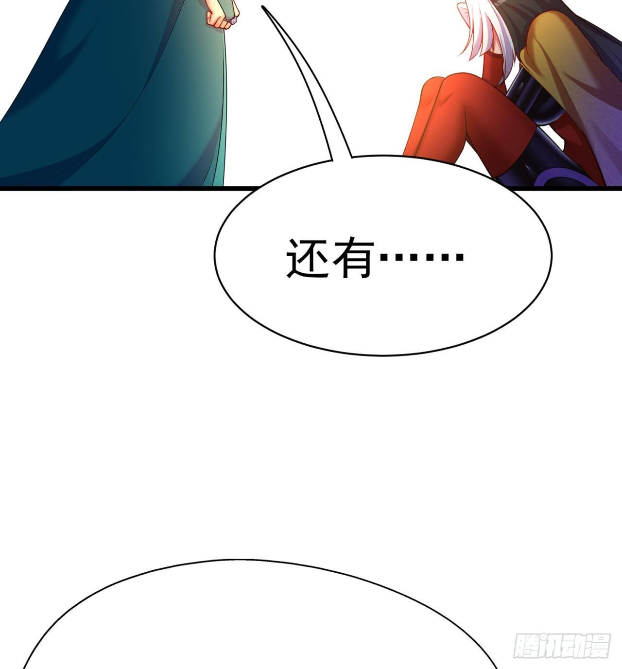 我捡起了一地属性韩漫全集-147回-白月玉环无删减无遮挡章节图片 