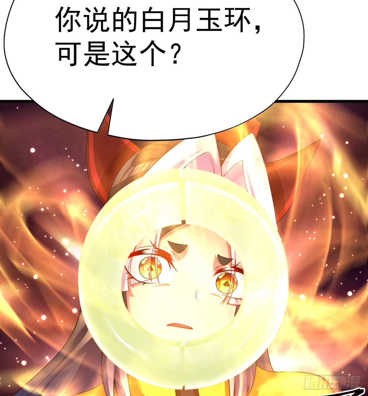我捡起了一地属性韩漫全集-147回-白月玉环无删减无遮挡章节图片 