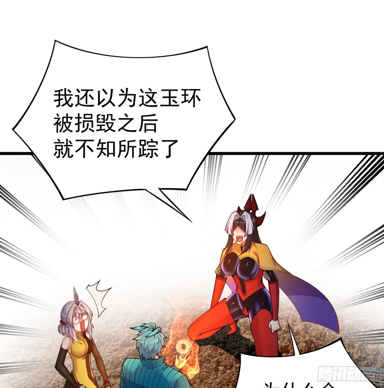 我捡起了一地属性韩漫全集-147回-白月玉环无删减无遮挡章节图片 