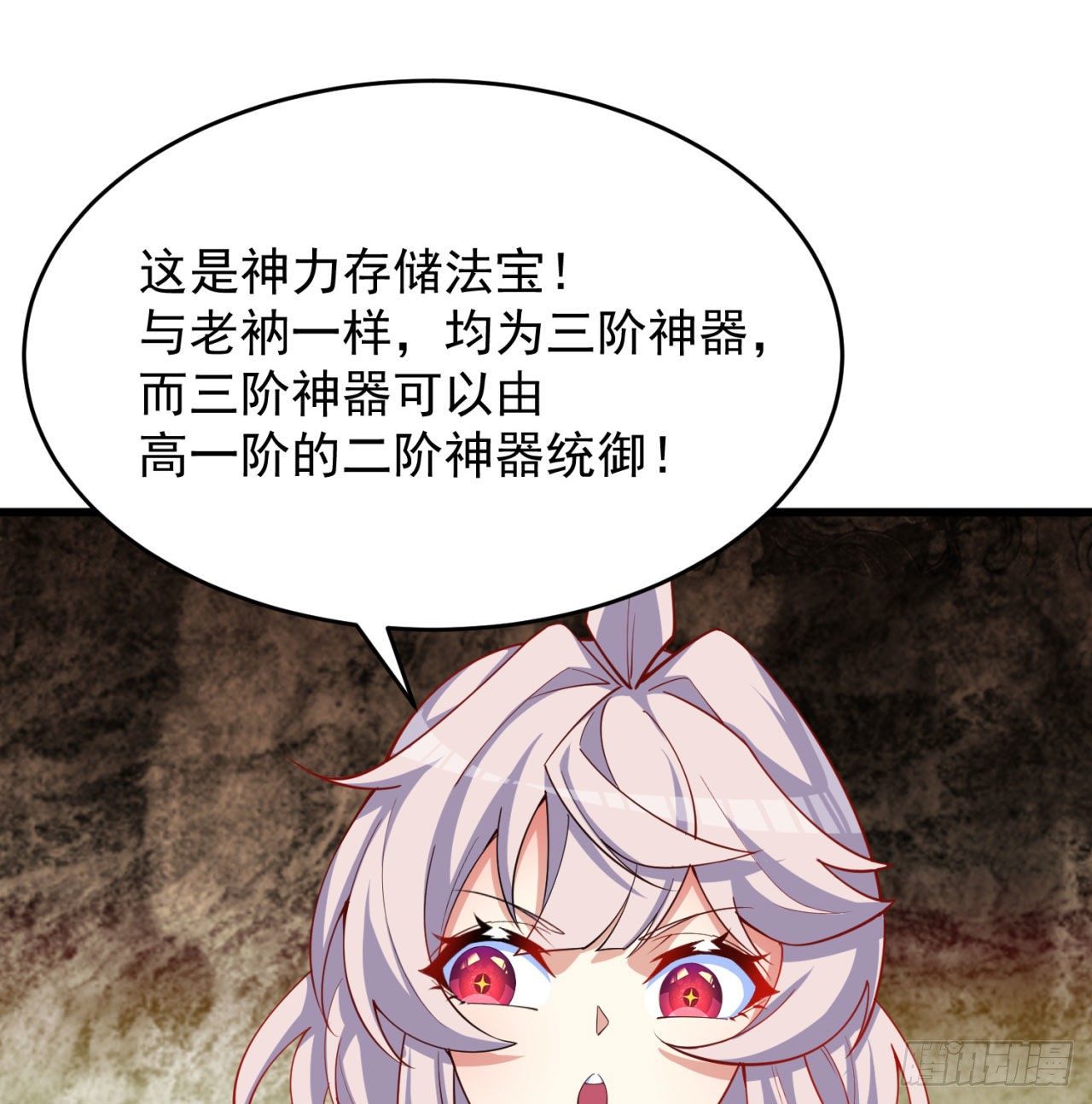 我捡起了一地属性韩漫全集-147回-白月玉环无删减无遮挡章节图片 