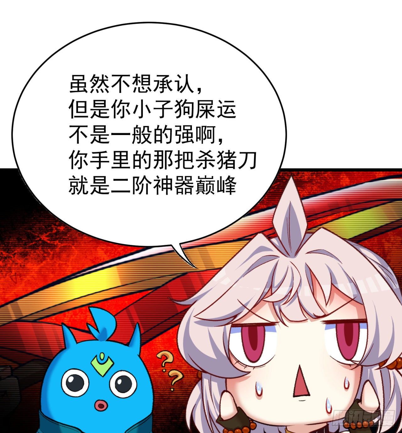 我捡起了一地属性韩漫全集-147回-白月玉环无删减无遮挡章节图片 