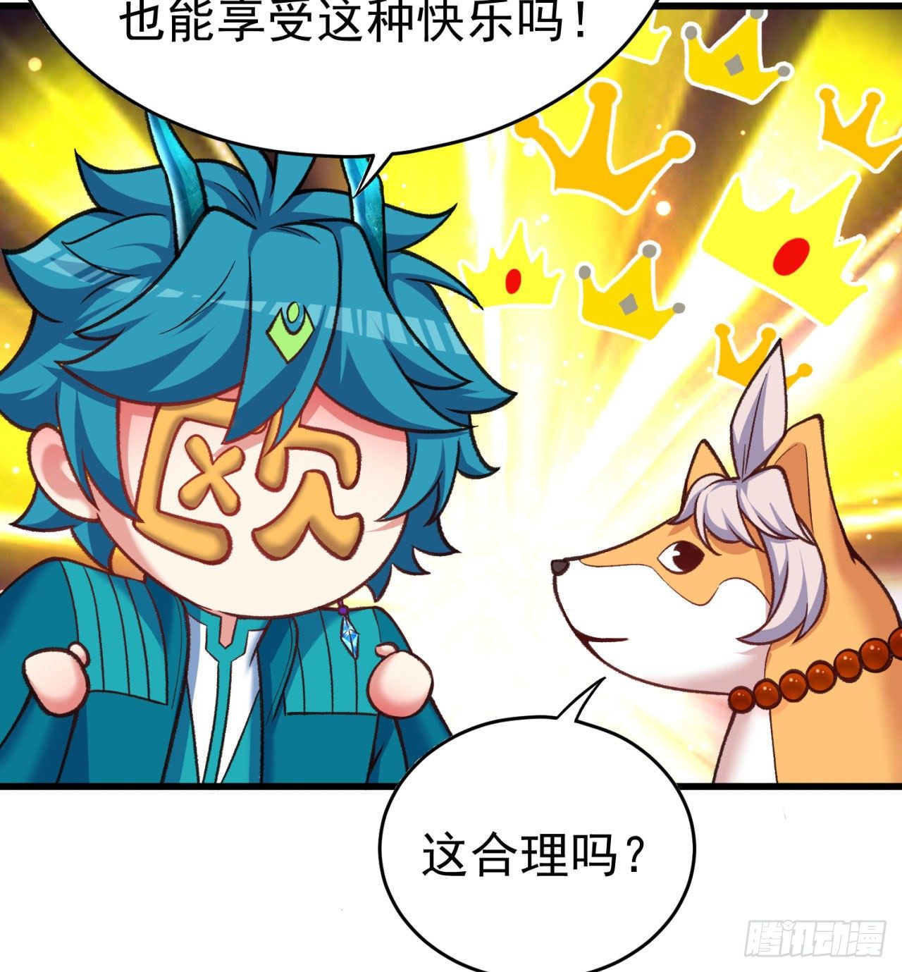 我捡起了一地属性韩漫全集-147回-白月玉环无删减无遮挡章节图片 