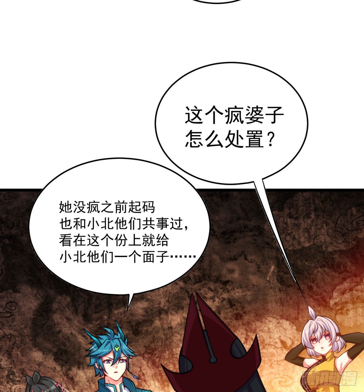 我捡起了一地属性韩漫全集-147回-白月玉环无删减无遮挡章节图片 