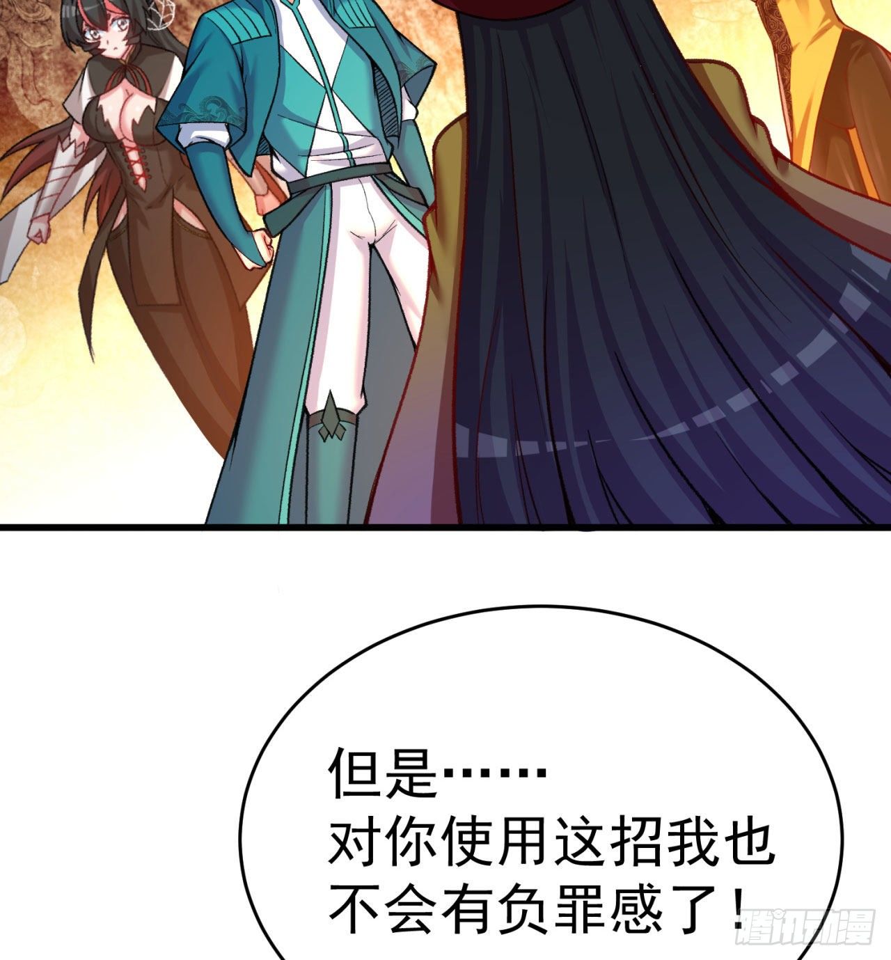 我捡起了一地属性韩漫全集-147回-白月玉环无删减无遮挡章节图片 