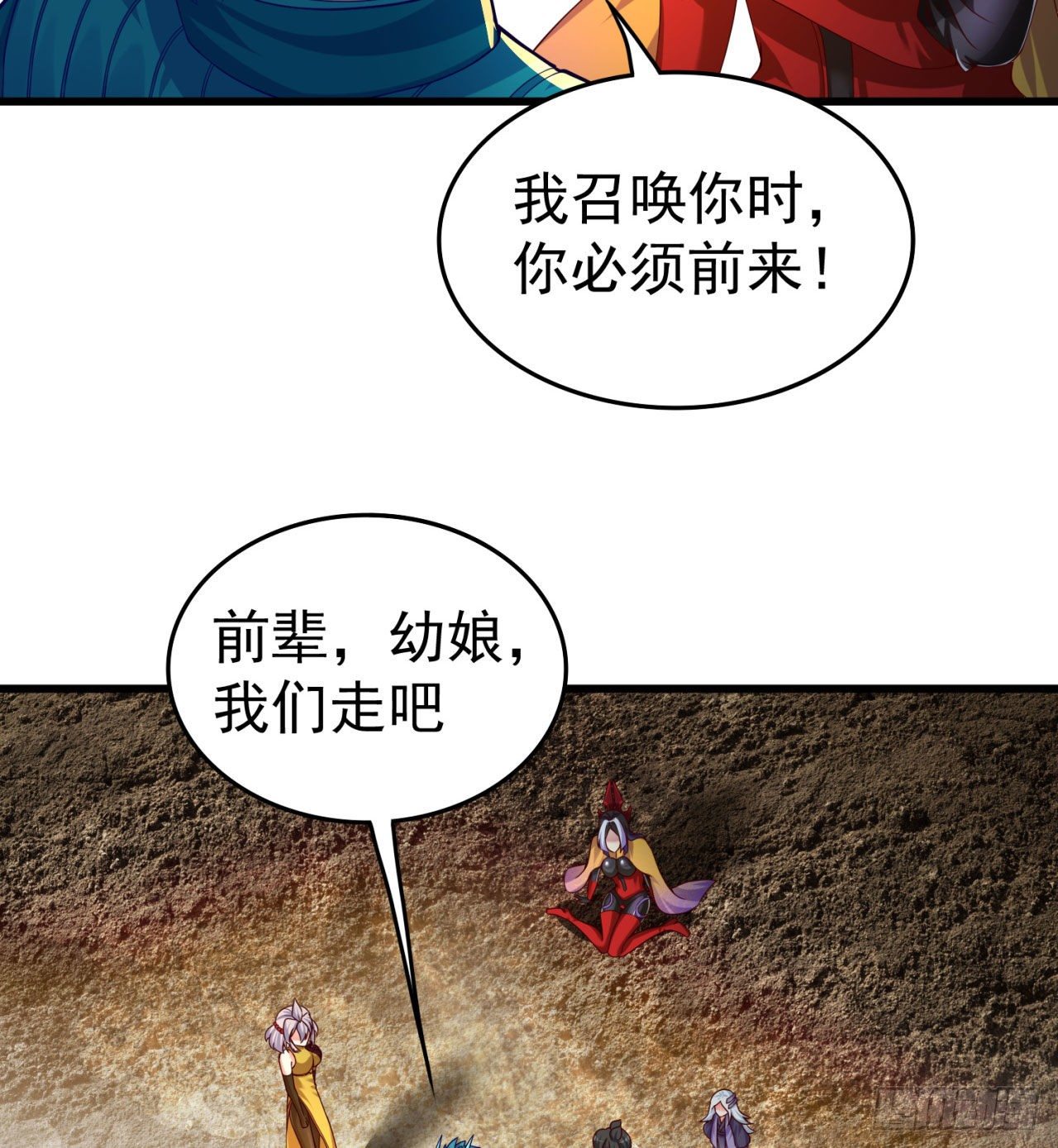 我捡起了一地属性韩漫全集-147回-白月玉环无删减无遮挡章节图片 