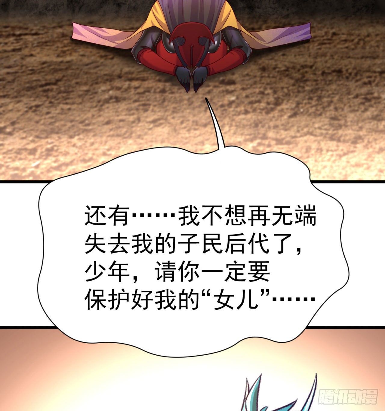 我捡起了一地属性韩漫全集-147回-白月玉环无删减无遮挡章节图片 