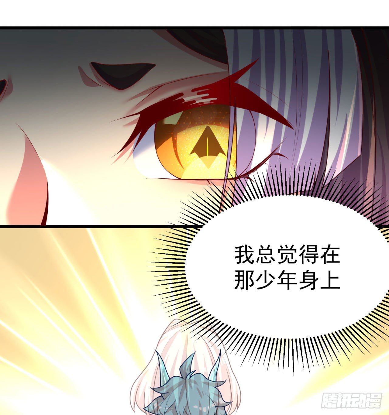 我捡起了一地属性韩漫全集-147回-白月玉环无删减无遮挡章节图片 