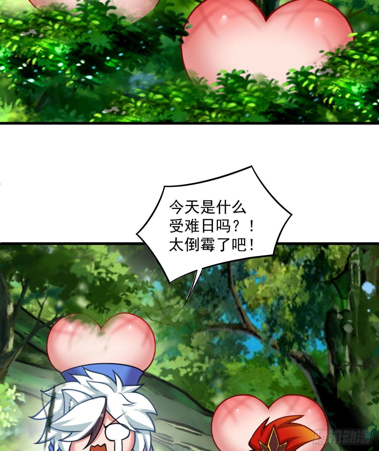 我捡起了一地属性韩漫全集-147回-白月玉环无删减无遮挡章节图片 