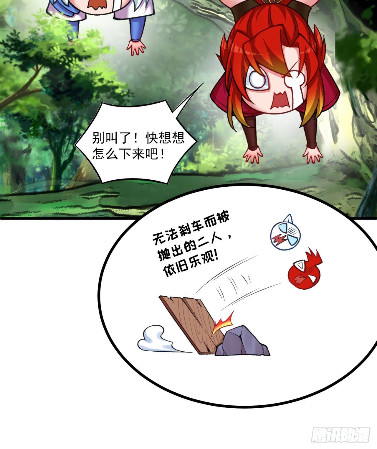 我捡起了一地属性韩漫全集-147回-白月玉环无删减无遮挡章节图片 