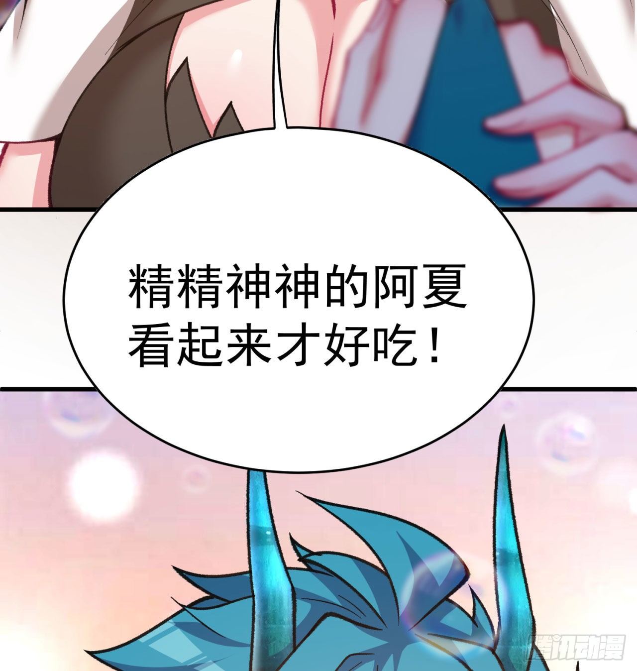 我捡起了一地属性韩漫全集-147回-白月玉环无删减无遮挡章节图片 